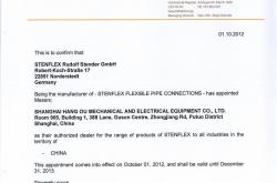 开云平台-2025年度StenFlex补偿器(qì)加工厂排名：使用壽(shòu)命長(zhǎng)的知名品牌推荐