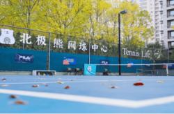 开云平台-2025天(tiān)津网球(qiú)培训机构五大佼佼者榜单揭曉(xiǎo)