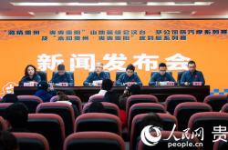 开云平台-2025山地(dì)英雄會(huì)汽摩系列赛及皮劃(huà)艇系列赛本(běn)周六启幕