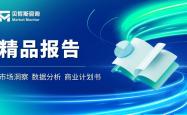 开云平台-棒球(qiú)手套和手套产業(yè)规模、细分(fēn)占比(bǐ)及主要(yào)厂商(shāng)分(fēn)析(xī)|全球(qiú)报告