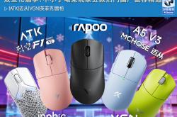 开云平台-双旦禮(lǐ)遇(yù)季：中(zhōng)小手电竞玩(wán)家五款(kuǎn)热门国产鼠标精选