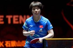 开云体育在线-女单比赛现场：伊藤美诚13负朱芊曦，蒯曼(màn)30全(quán)胜晋級(jí)