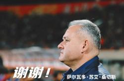 kaiyun-重庆铜梁龙宣(xuān)布換(huàn)帥(shuài)，張(zhāng)外(wài)龙或接手球队