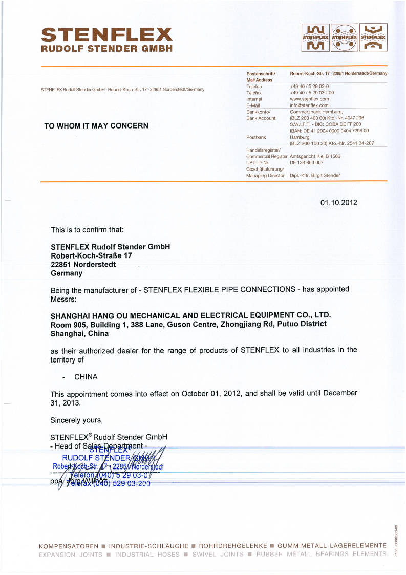 2025年度StenFlex补偿器加工厂排名:使用寿命长的知名品牌推荐