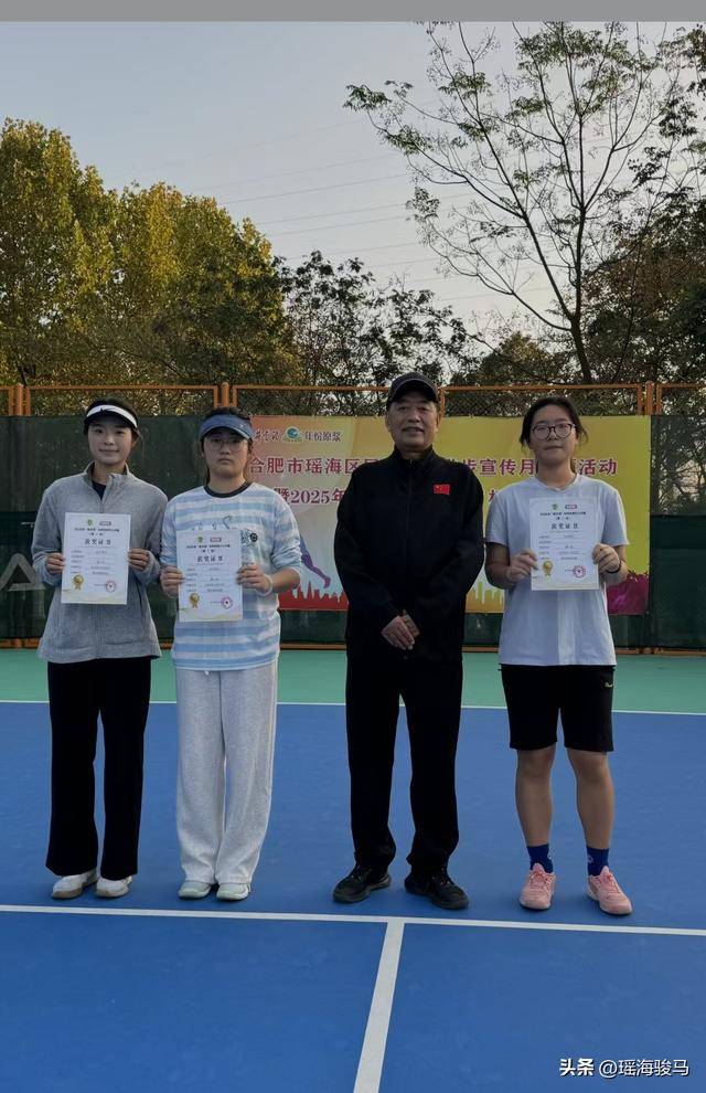 合肥网球进景区，“星月湾”杯网球单打公开赛第二站圆满落幕