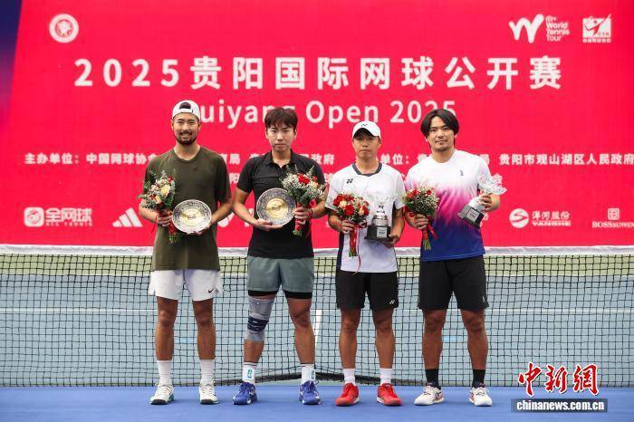2025贵阳国际网球公开赛男双决赛举行