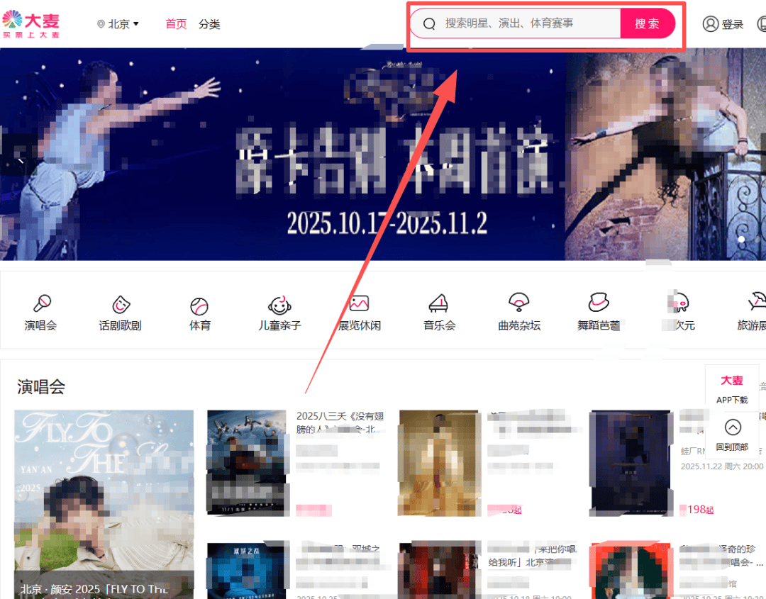 2025深圳全运会9大赛事赛程表汇总！