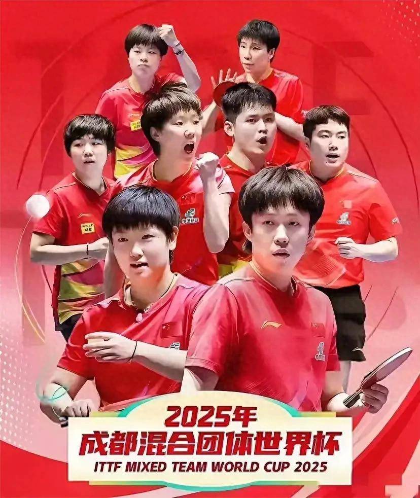 乒乓球混团世界杯赛程表!11月30日国乒赛程时间一览,CCTV5直播