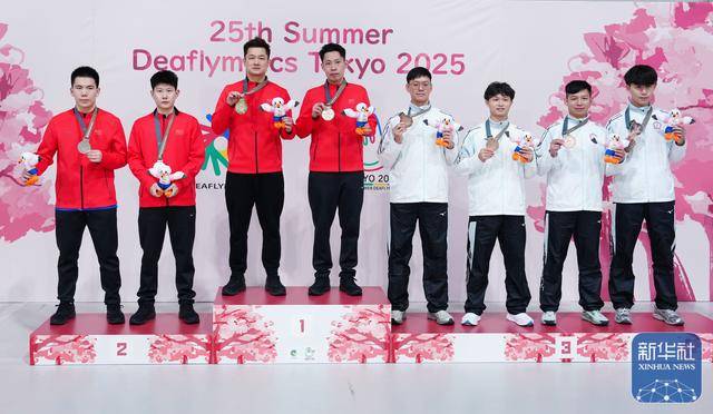 中国组合包揽东京夏季听障奥运会乒乓球男双冠亚军
