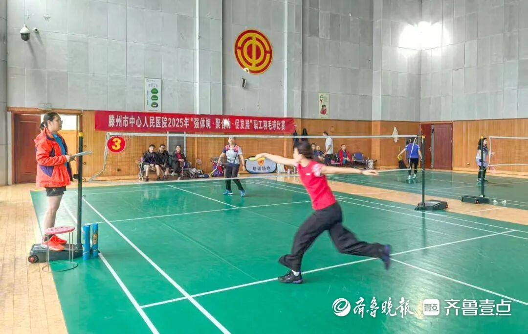 滕州市中心人民医院举办职工羽毛球比赛