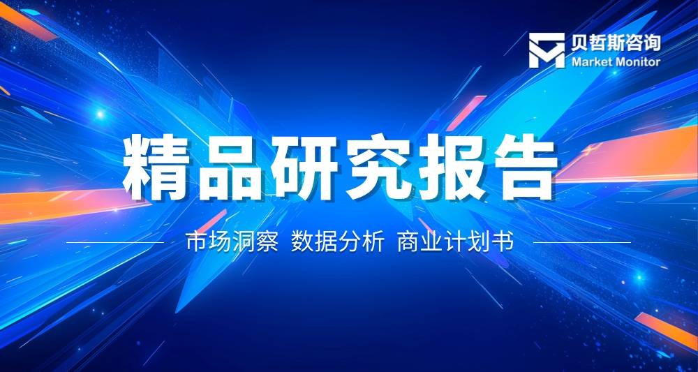棒球击球手套行业趋势报告：市场规模、产品占比、竞争梯队分析