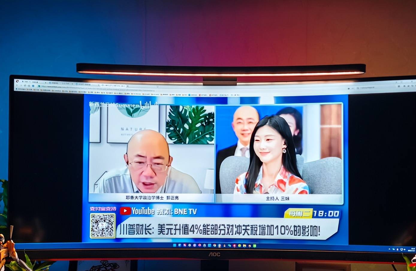 电竞外设什么牌子好？护眼性能电竞外设品牌排行榜最新分享