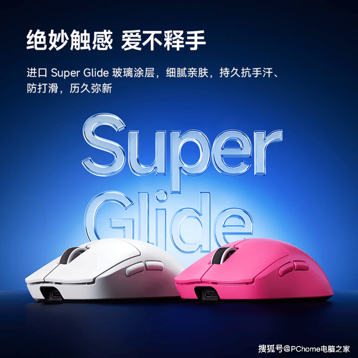 双旦礼遇季：中小手电竞玩家五款热门国产鼠标精选