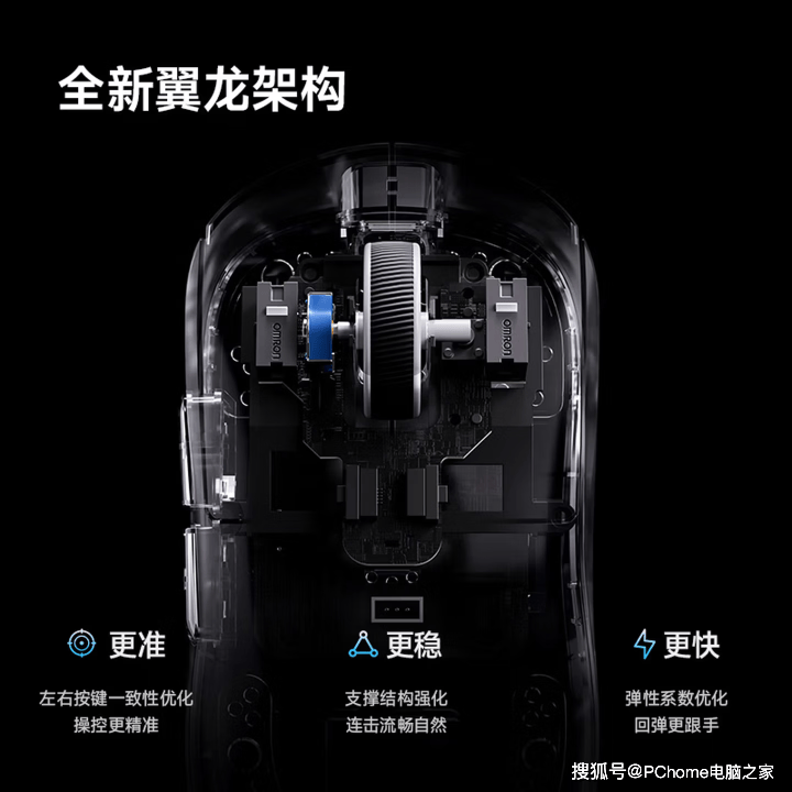 双旦礼遇季：中小手电竞玩家五款热门国产鼠标精选