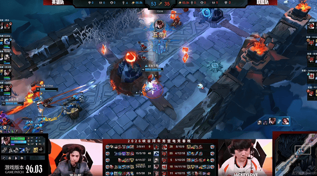 罗云熙双“五杀”！2026峡谷拜年秀圆满收官